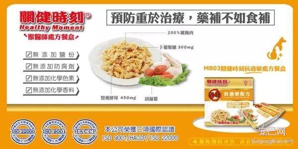 多年不治的小毛小病，最终还是吃零食吃好了-6.jpeg