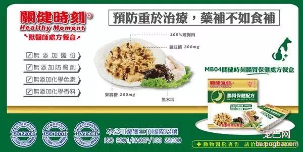 多年不治的小毛小病，最终还是吃零食吃好了-9.jpeg
