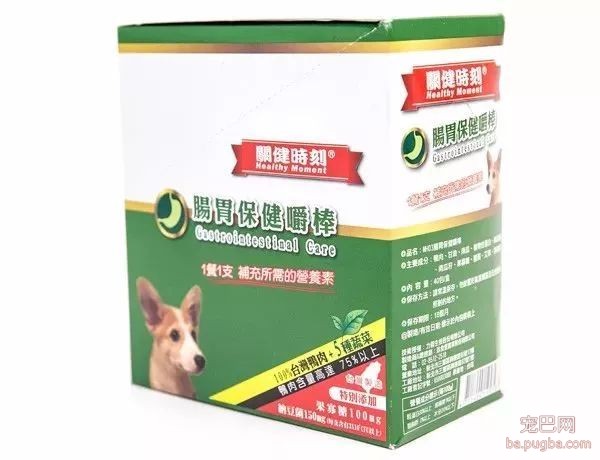 多年不治的小毛小病，最终还是吃零食吃好了-11.jpeg