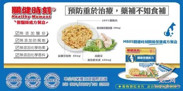 多年不治的小毛小病，最终还是吃零食吃好了-12.jpeg