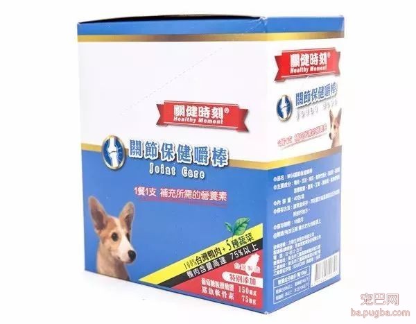 多年不治的小毛小病，最终还是吃零食吃好了-15.jpeg