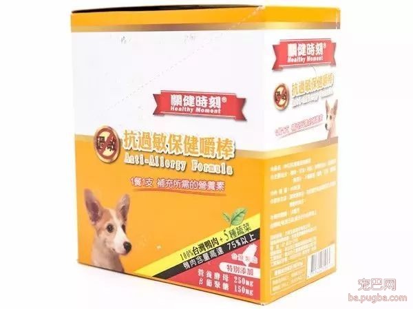 多年不治的小毛小病，最终还是吃零食吃好了-17.jpeg