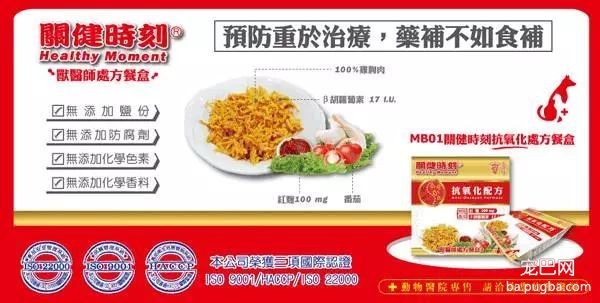 多年不治的小毛小病，最终还是吃零食吃好了-16.jpeg