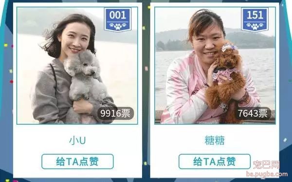 月湖『寻找全城热狗』获奖名单公示-2.jpeg