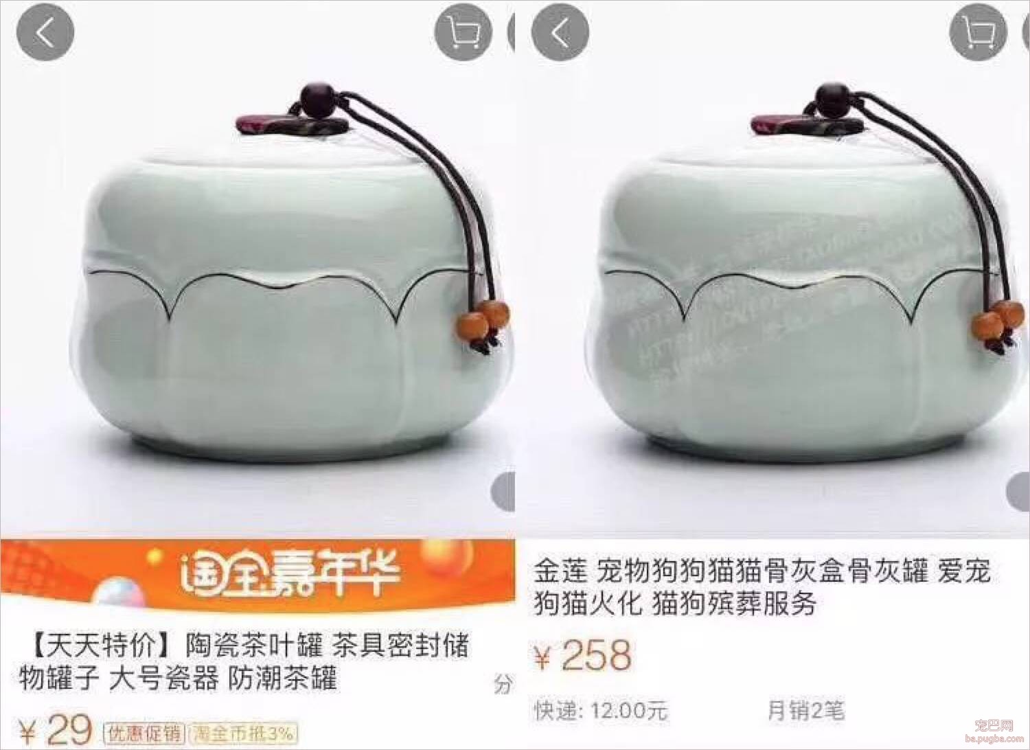 百利狗粮真的不能买了吗？快到双十一了给大家提个醒-11.jpeg