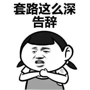领养宠物骗局揭秘！善良真的限制了我们的想象力！-2.jpeg