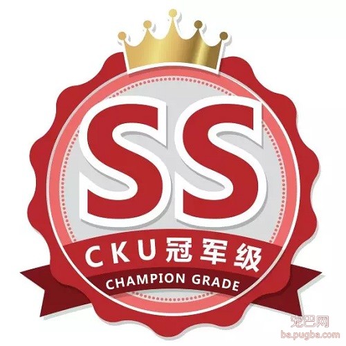 冠军级.jpg