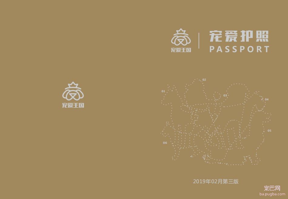 犬界专业名词解释及小知识集锦-3.jpeg