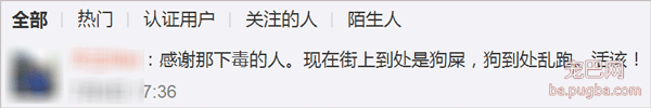 养狗好几年，香肠毒死它却只要几分钟-16.png