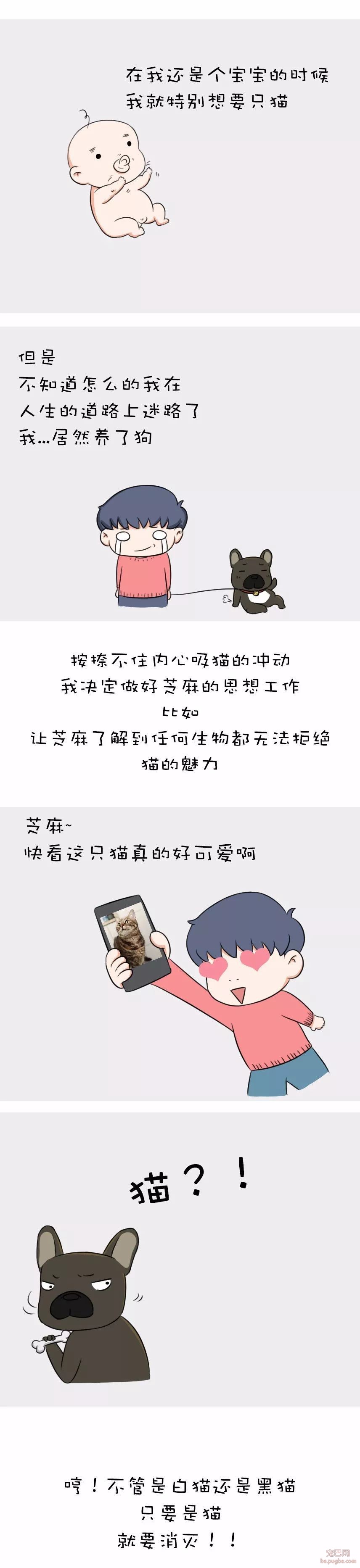 妈妈说我还小，长大就会有猫了-2.jpeg