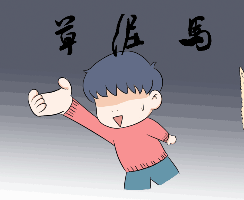 妈妈说我还小，长大就会有猫了-5.gif