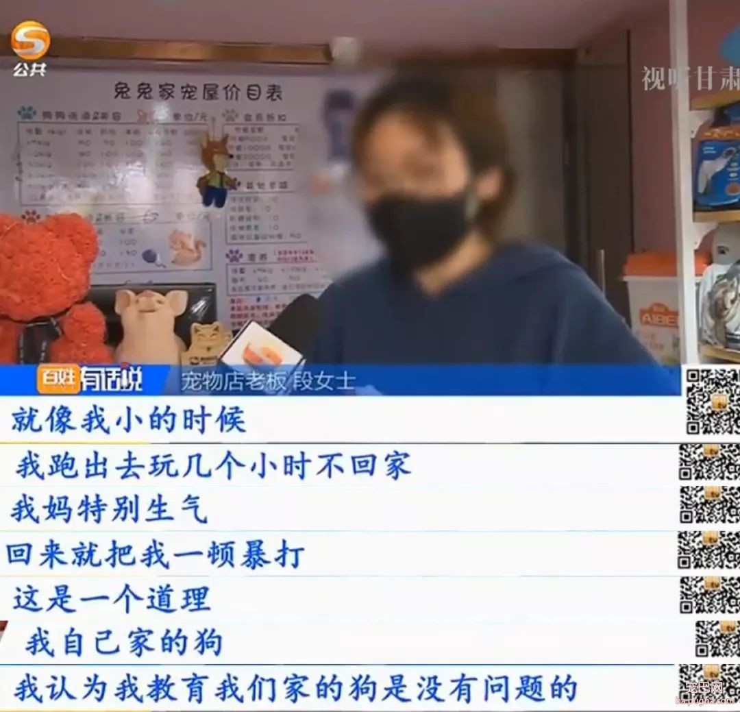 秋田发情离家遭主人木板暴打：我教育我家的狗是没有问题的！-2.jpeg