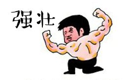 全球首个也是唯一的『碱性防癌』狗粮，它要做狗粮届的鱼子酱-9.png