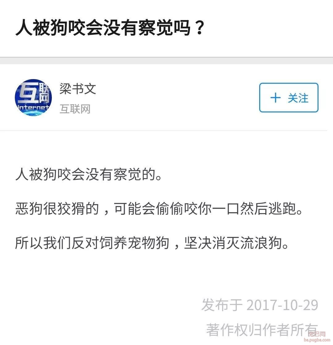 小区养狗不能用客梯？谁想出来的这种奇葩规定-10.jpeg