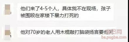 顺德打死金毛凶手已被刑拘，贱贱一路走好！-17.jpeg