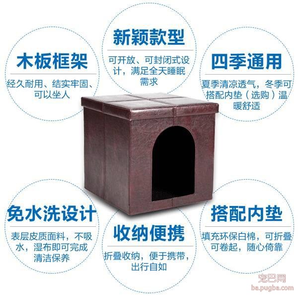 这个狗床能睡一年四季，脏了还不用洗-16.jpeg