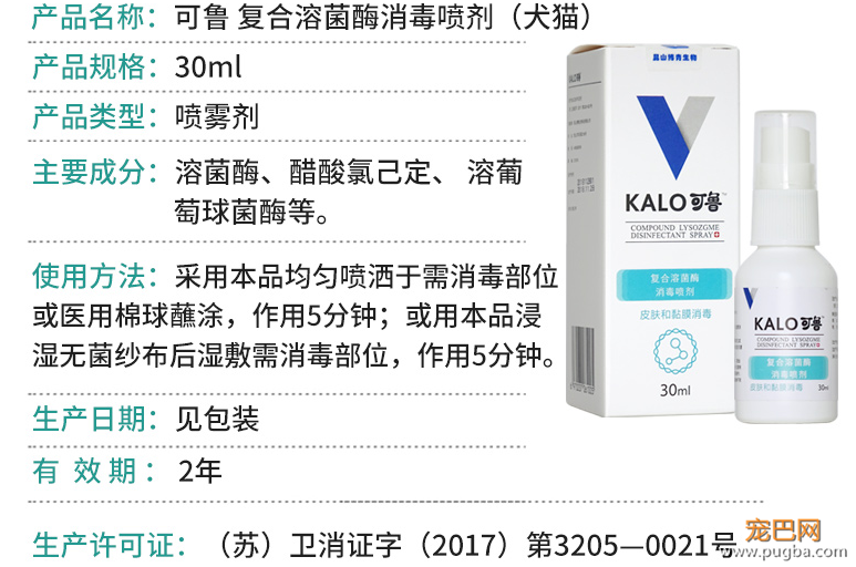 可录说明书
