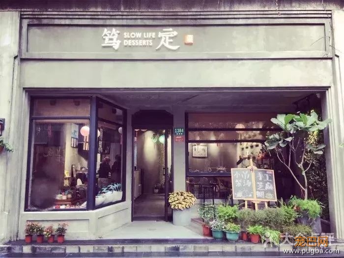 从火锅到法餐，魔都这10家餐厅喊你家狗子来吃饭了！-76.jpeg