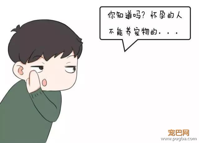 养狗之后，我最讨厌这10种人-4.jpeg