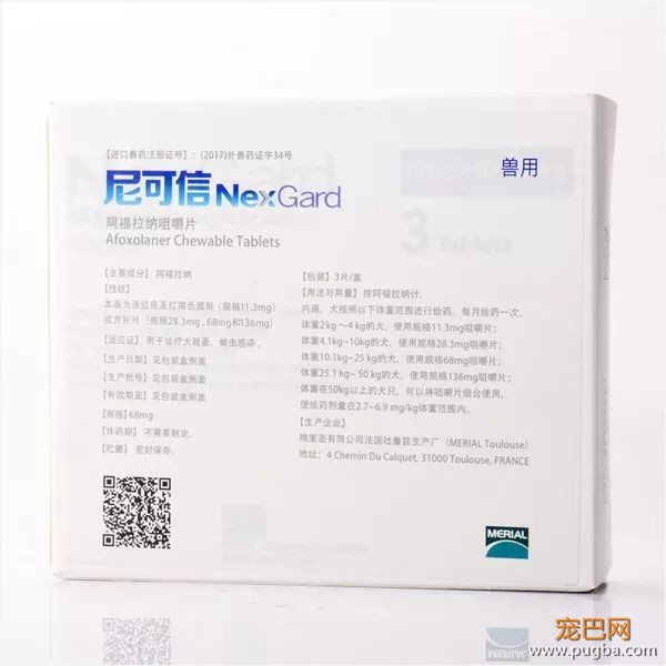 能吃的体外驱虫药来了！上市9个月卖出1亿美金，全球销量超越福来恩-18.jpeg