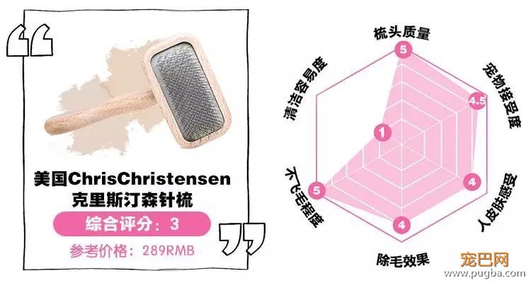 12款畅销梳子超详细测评，帮你种草避雷！-3.jpeg