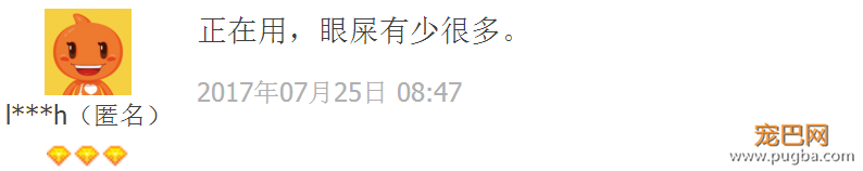 为什么给狗滴眼药水？不想以后带它去医院-15.png