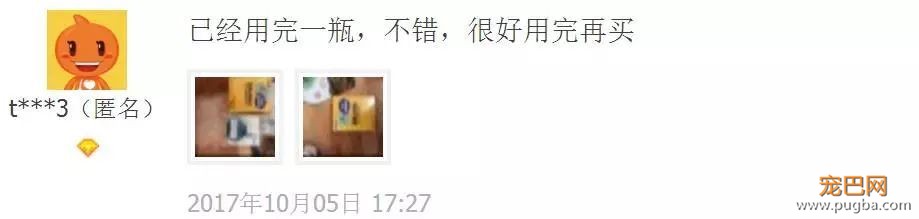 为什么给狗滴眼药水？不想以后带它去医院-16.jpeg