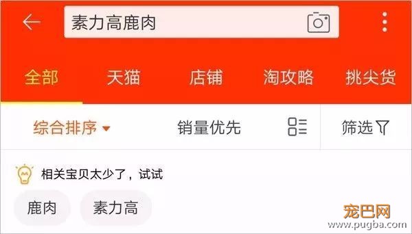 这款狗粮北美排名前5，美国军犬专用，关键吃了还减肥-1.jpeg