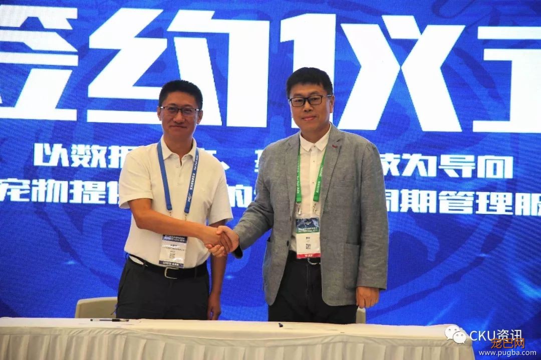 强强联手，宠爱王国与希诺谷签署战略合作协议-1.jpeg