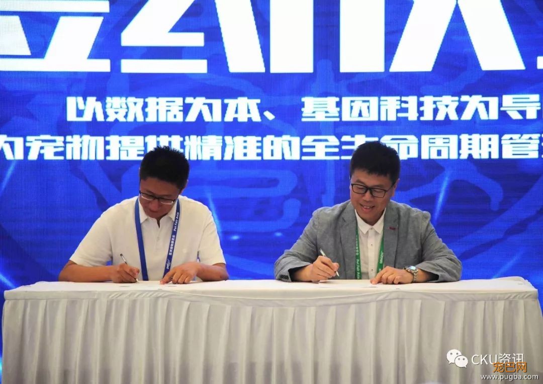 强强联手，宠爱王国与希诺谷签署战略合作协议-3.jpeg