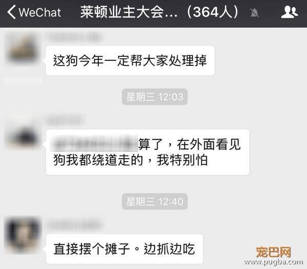 天冷了，上海有群“原始人”要开狗肉派对？-5.jpeg
