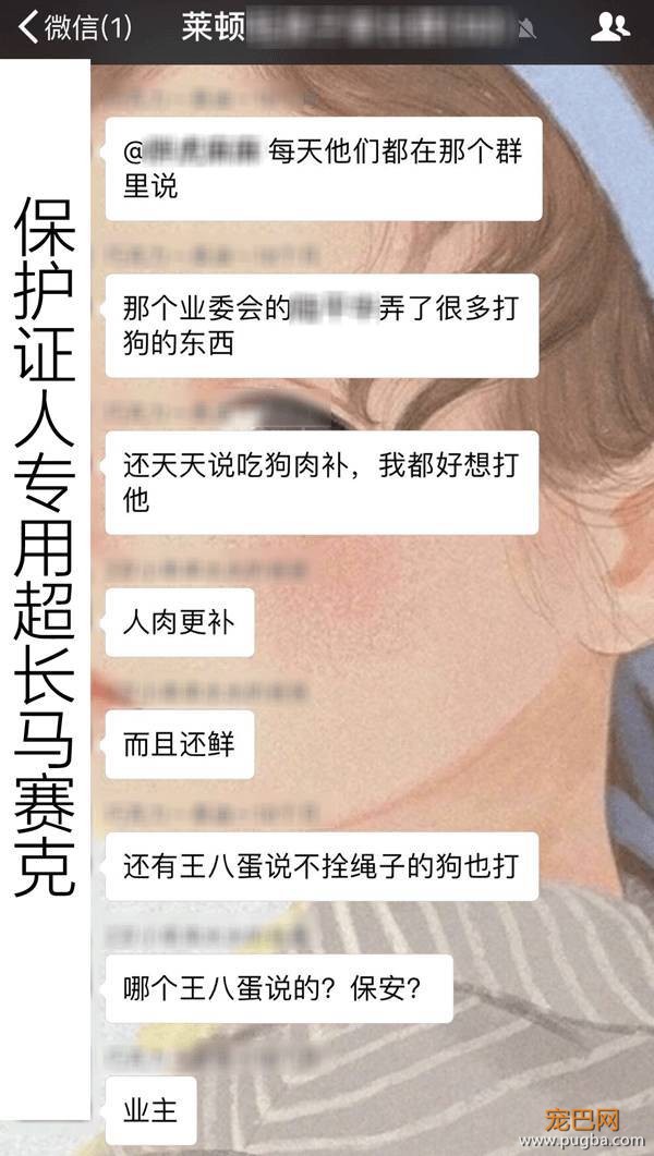 天冷了，上海有群“原始人”要开狗肉派对？-15.jpeg