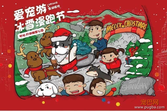 魔都最盛大の宠物亲子聚会！满足你对圣诞的全部幻想，还能瓜分50万大奖哦！-1.jpeg