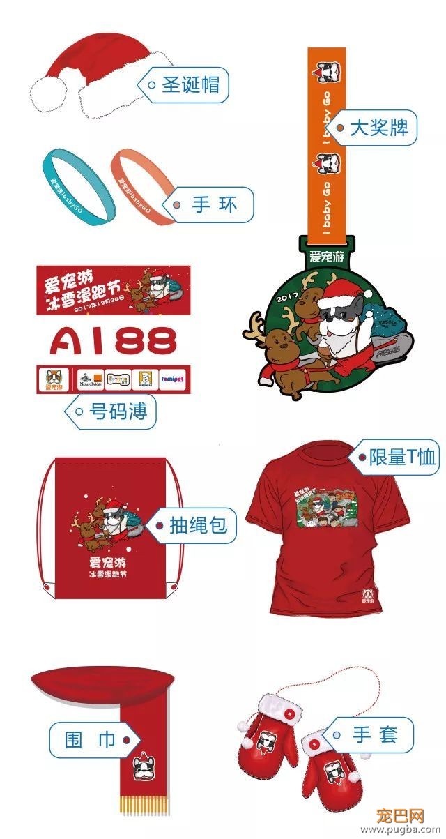 魔都最盛大の宠物亲子聚会！满足你对圣诞的全部幻想，还能瓜分50万大奖哦！-6.jpeg