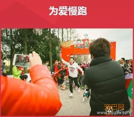 魔都最盛大の宠物亲子聚会！满足你对圣诞的全部幻想，还能瓜分50万大奖哦！-41.jpeg