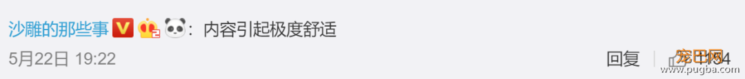 碰瓷党盯上了狗狗，警方提醒，家里养狗的都要注意防范！-5.png