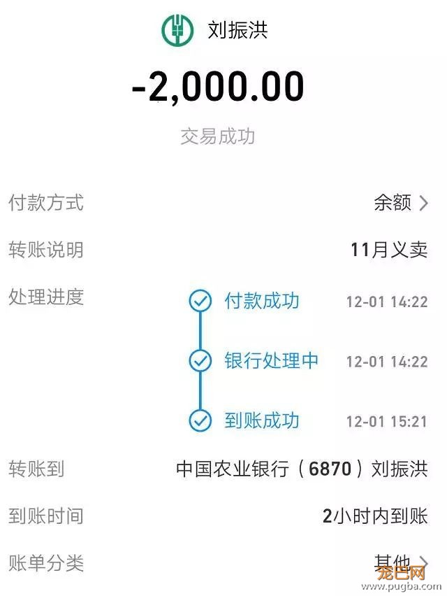 明晚直播丨为流浪狗义卖，这次还有KONG和Smart Bones哦-6.jpeg
