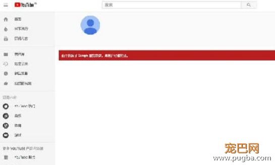 网红博主为博眼球竟恶意造假“救狗”！你是天使还是恶魔-16.jpeg