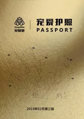 买狗需谨慎！【纯种犬购买指南】（最新版）-18.jpeg