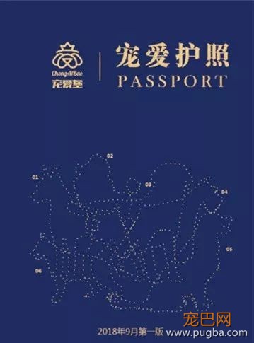 买狗需谨慎！【纯种犬购买指南】（最新版）-17.jpeg