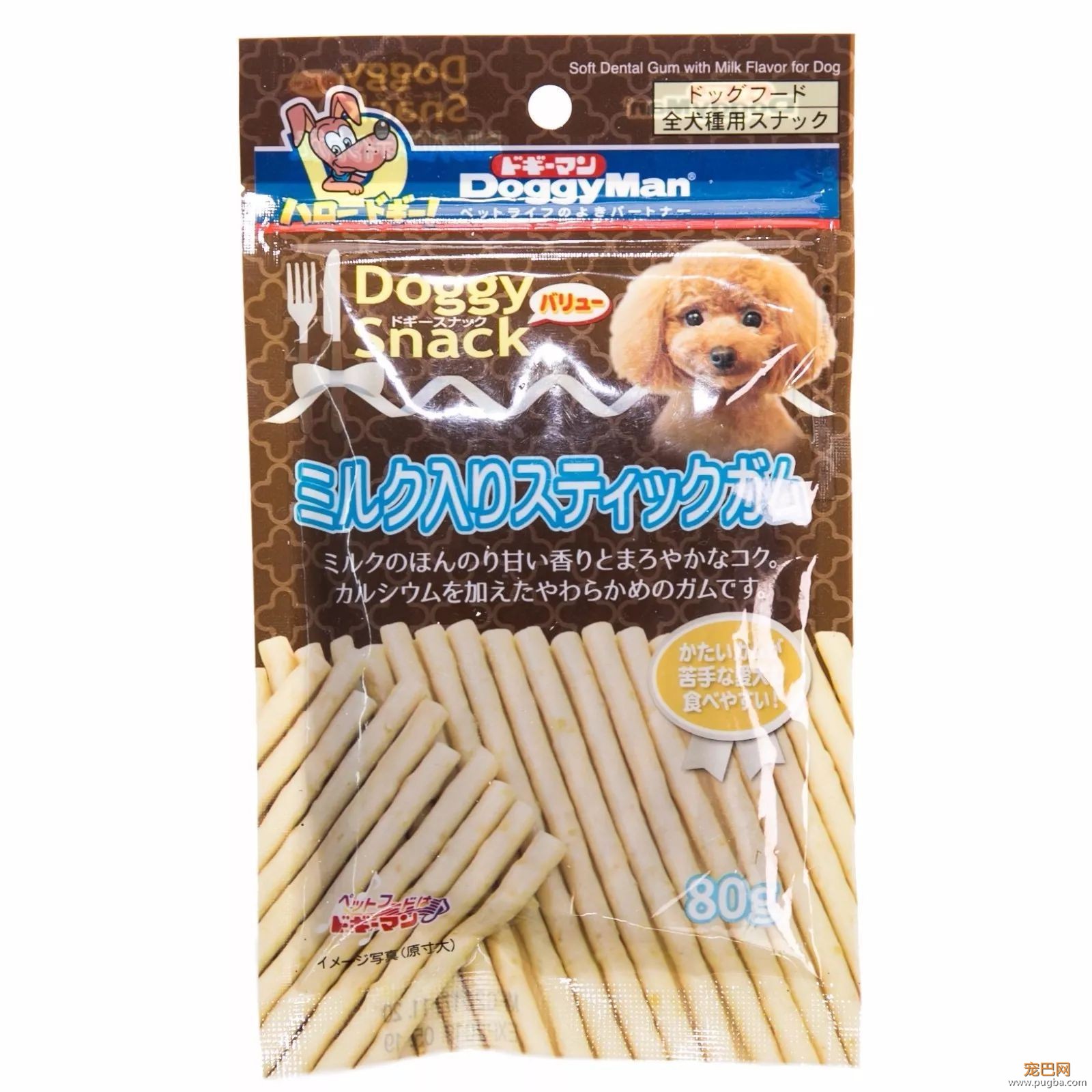 最好的礼物来自最爱的人！这个圣诞，你打算怎么和狗子过？-11.jpeg