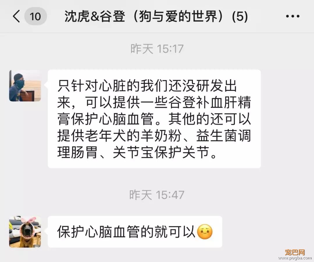 宠物圈第一只锦鲤诞生！但它的好运气，都是自己拼命换来的…-27.jpg