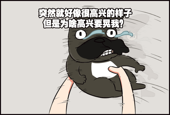 面对这样的主人，我们佛系做狗-7.gif