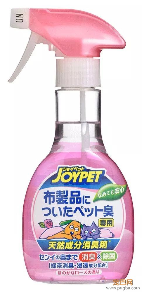 除臭剂、洁齿骨、玩具义卖 ，你献爱心我们买单~-4.jpeg
