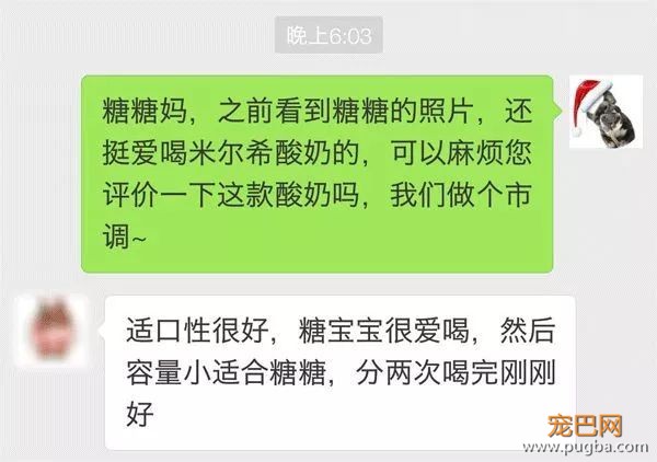 请问，我能送你294瓶酸奶吗？-7.jpeg