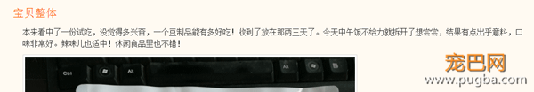 请问，我能送你294瓶酸奶吗？-15.png