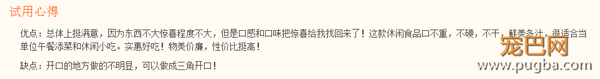 请问，我能送你294瓶酸奶吗？-18.png