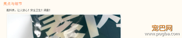 请问，我能送你294瓶酸奶吗？-16.png