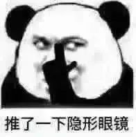 各路大牌行行好，求你们别出什么狗年限量款了！-1.jpeg