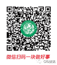 99公益日 | CKU寻找公益伙伴--CKU公益之星喊你一起做好事！-21.png